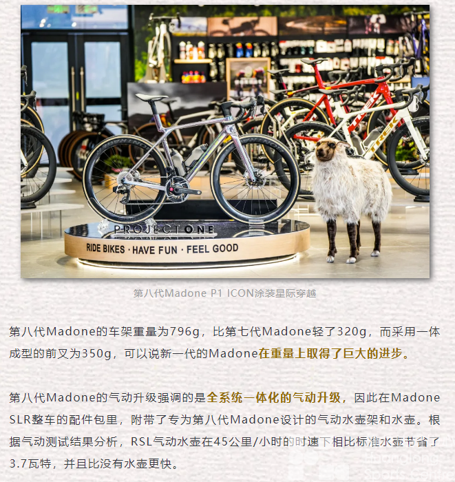 你说它是单车界的爱马仕？我只知道是真帅(图6)