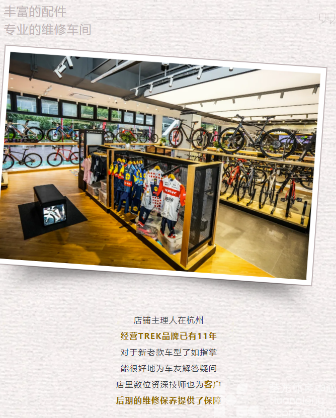 你说它是单车界的爱马仕？我只知道是真帅(图8)