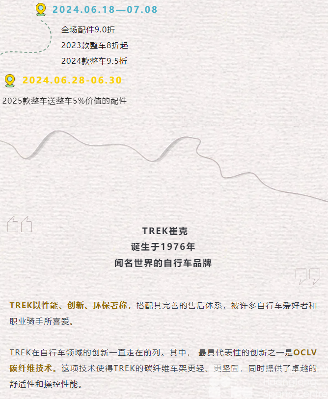 你说它是单车界的爱马仕？我只知道是真帅(图11)