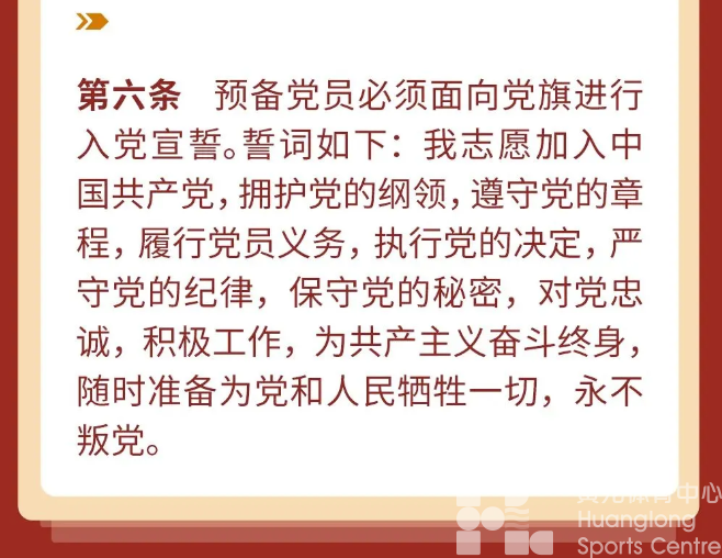 一图速览党纪党规中的这些保密要求(图3)