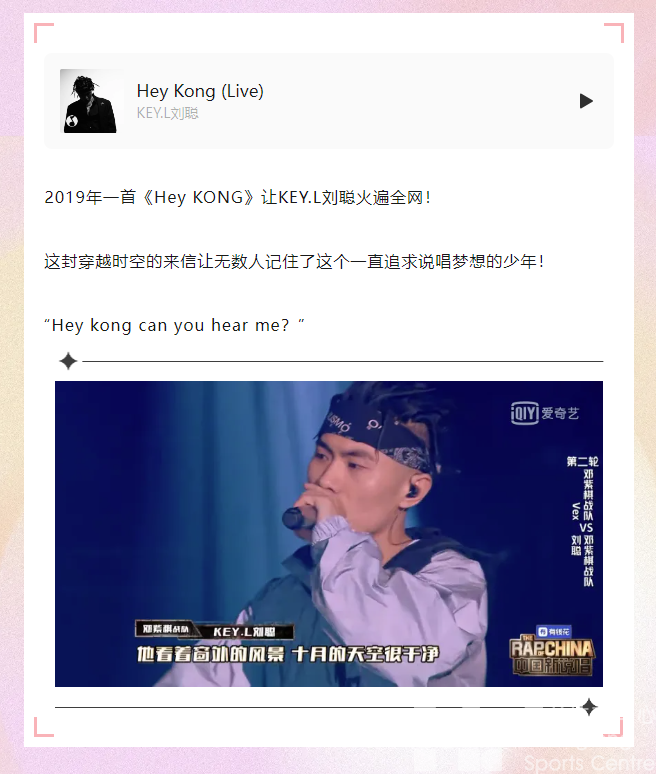 KEY.L刘聪来了！《经济舱》落地黄龙！今天20点开抢！(图6)