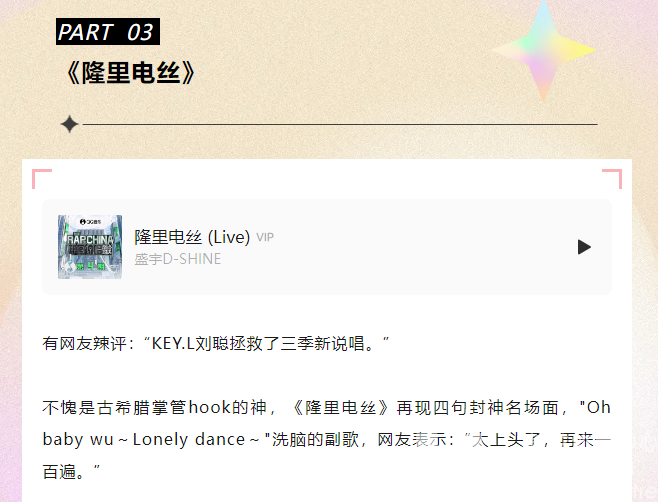 KEY.L刘聪来了！《经济舱》落地黄龙！今天20点开抢！(图9)