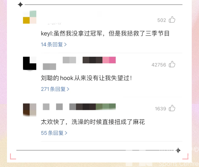 KEY.L刘聪来了！《经济舱》落地黄龙！今天20点开抢！(图10)