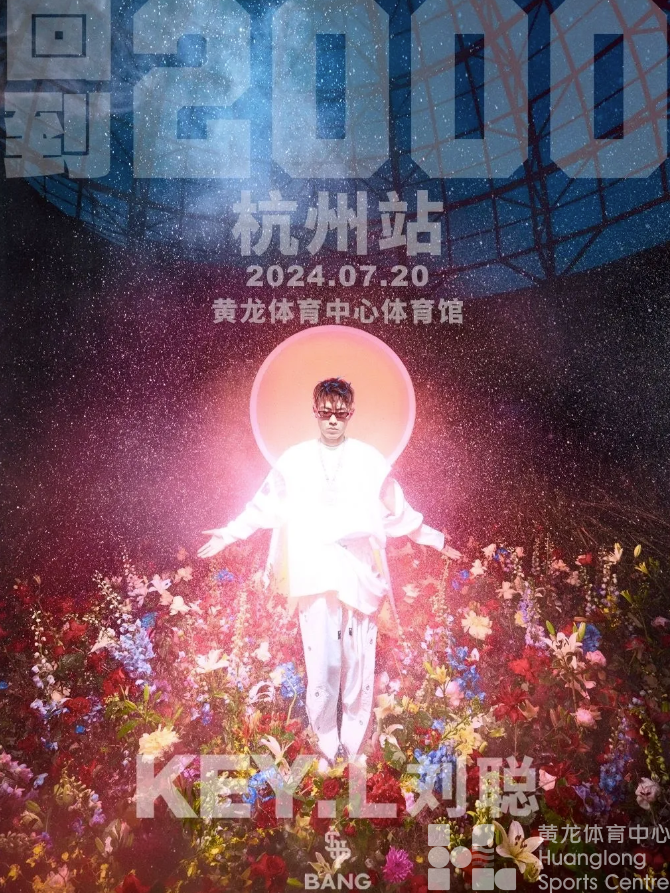 KEY.L刘聪来了！《经济舱》落地黄龙！今天20点开抢！(图2)