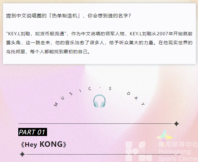 KEY.L刘聪来了！《经济舱》落地黄龙！今天20点开抢！(图5)