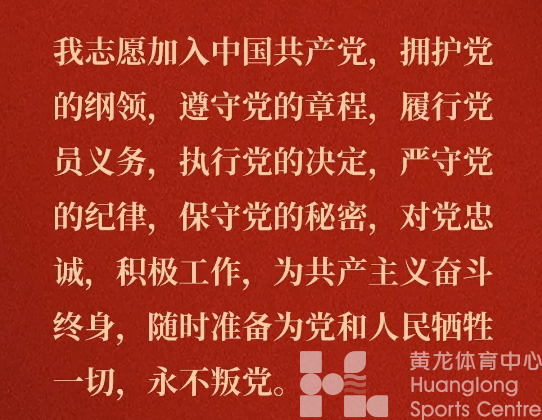 今天,让我们一起重温这段话(图2) 今天,让我们一起重温这段话(图2)