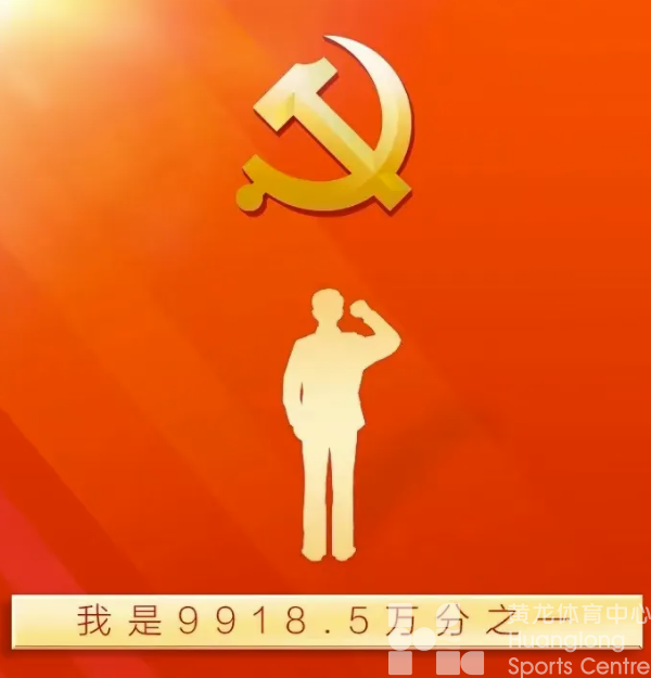 今天,让我们一起重温这段话(图3) 今天,让我们一起重温这段话(图3)