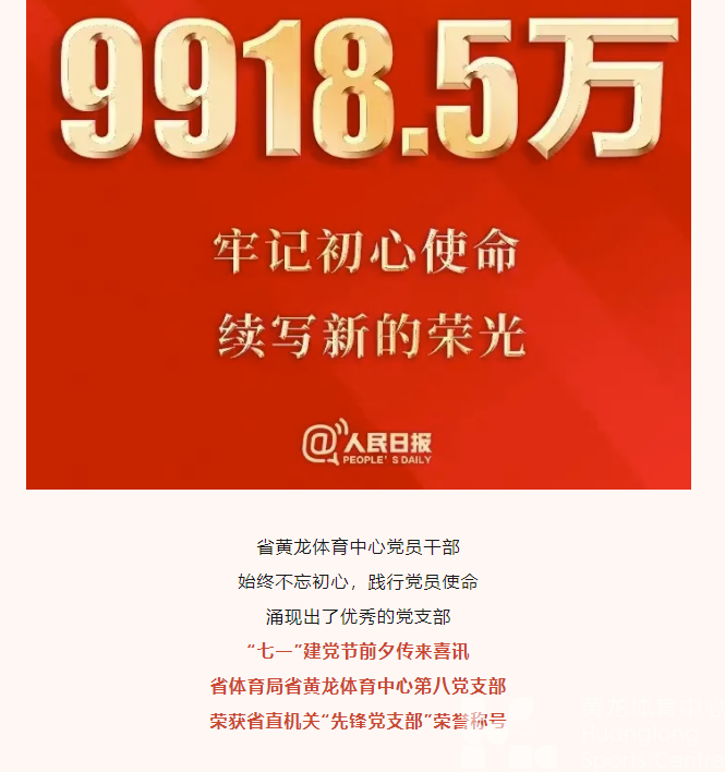 今天,让我们一起重温这段话(图4) 今天,让我们一起重温这段话(图4)