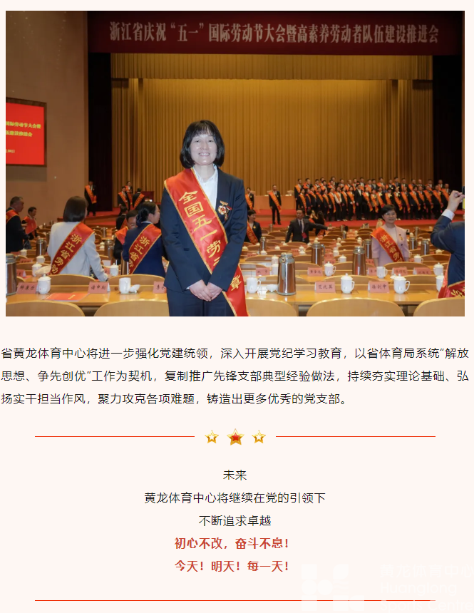 今天,让我们一起重温这段话(图6) 今天,让我们一起重温这段话(图6)