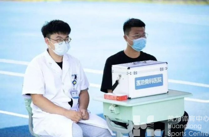 中国田径协会出招！筑牢田径赛事安全屏障(图2)