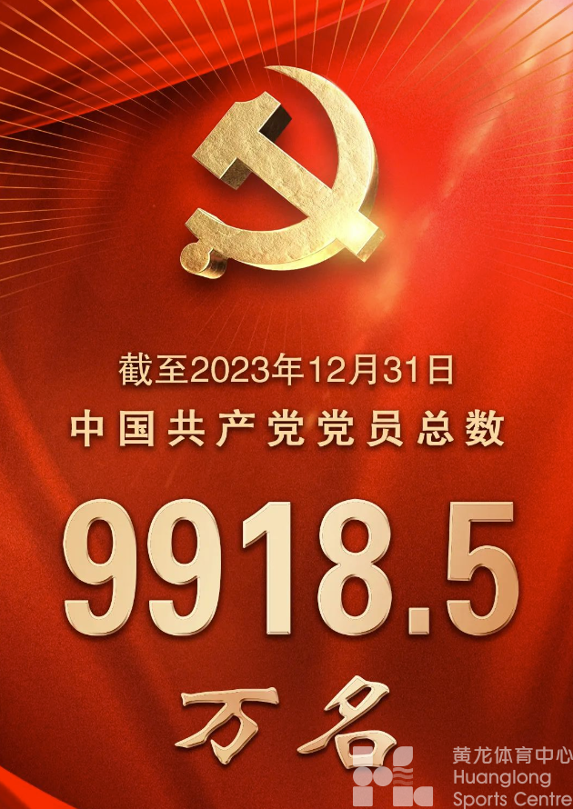 9918.5万名！(图2)