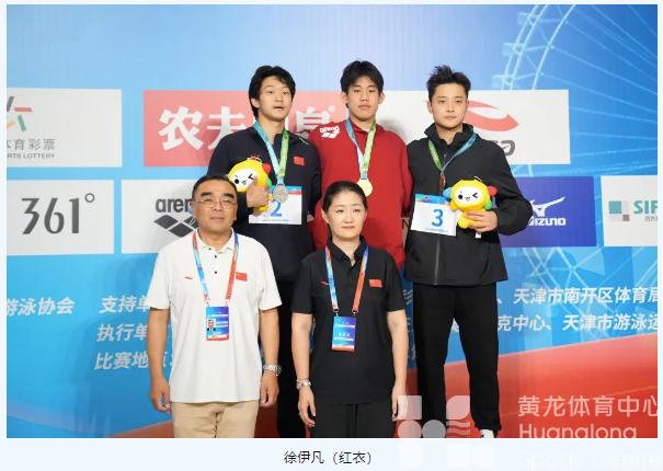 全国青年游泳锦标赛 | 浙军新秀4天拿下11金(图4)