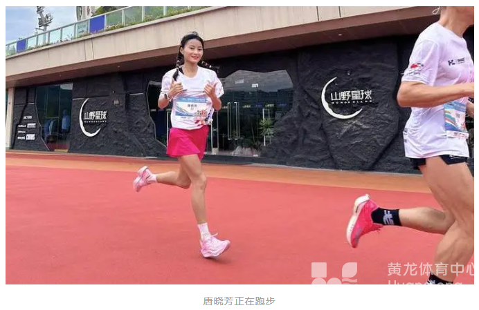 是什么让一群人每周六清晨在黄龙集合？(图2)