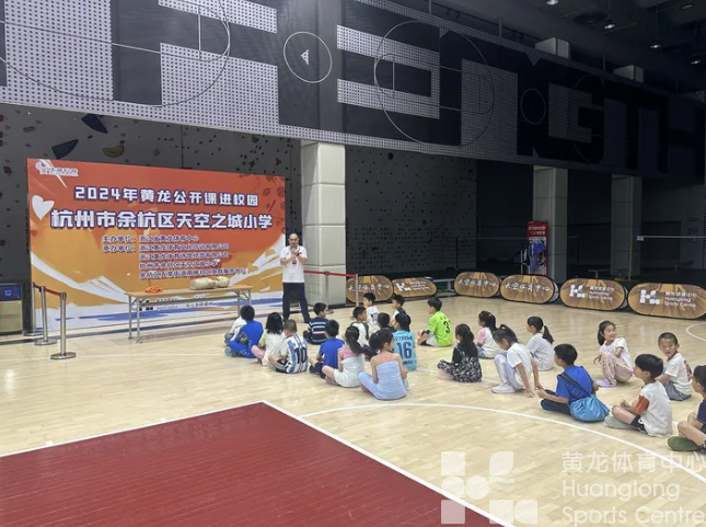 黄龙公开课 | 这个关键时刻能救命的讲座，走进了这里(图3)