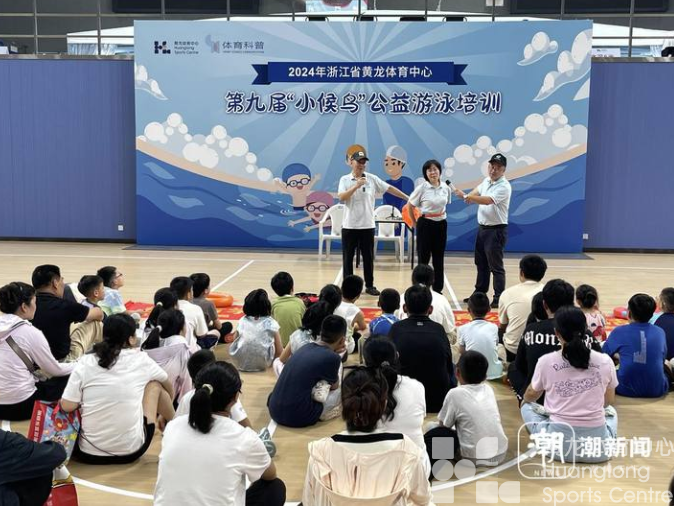 潮新闻——已经坚持9年，杭州这个公益课每年暑假都给“小候鸟”送大礼(图2)