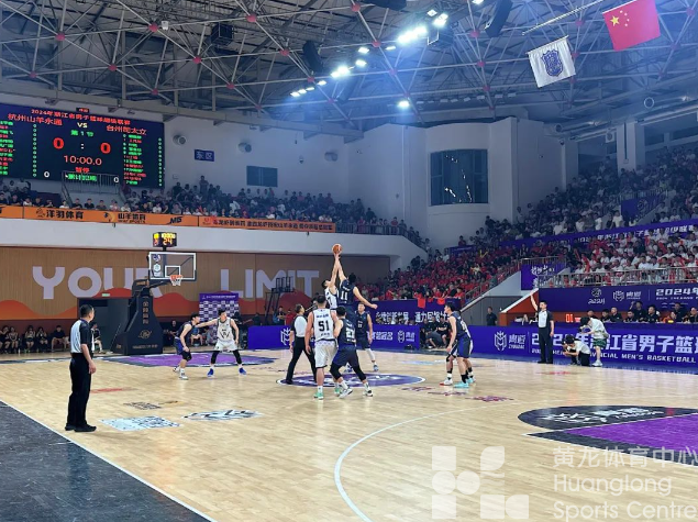 浙超篮球联赛落幕，杭州山羊永通登顶成首个“双冠王”(图2)