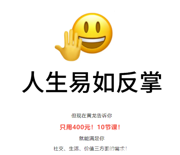 快快快！10节课只要400元！全勤还能退学费！(图4)