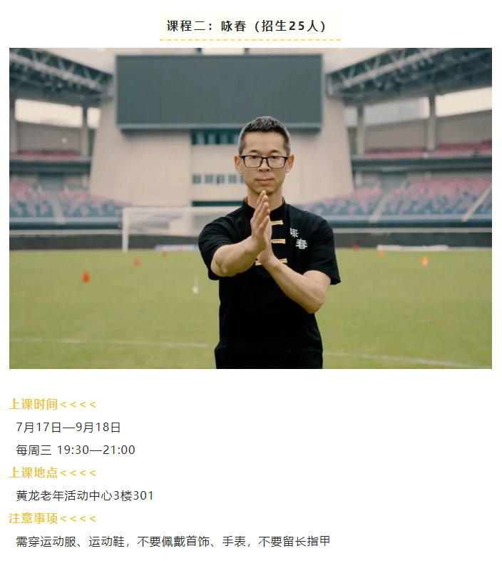 快快快！10节课只要400元！全勤还能退学费！(图8)