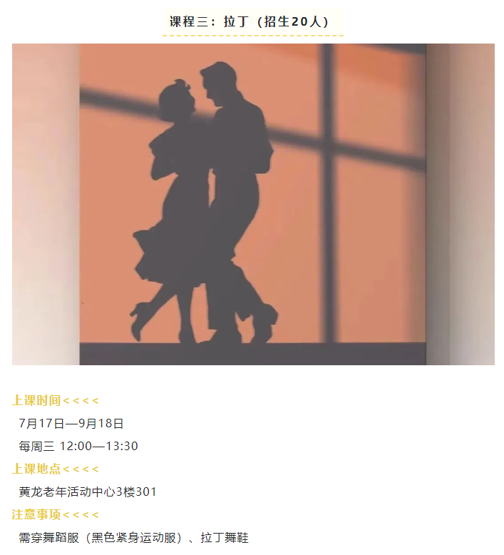 快快快！10节课只要400元！全勤还能退学费！(图9)