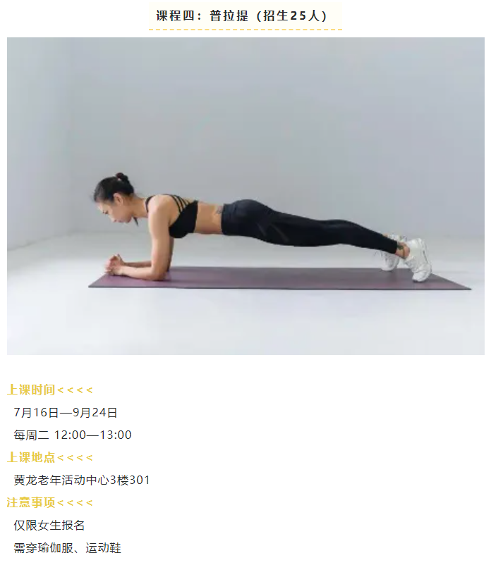 快快快！10节课只要400元！全勤还能退学费！(图10)