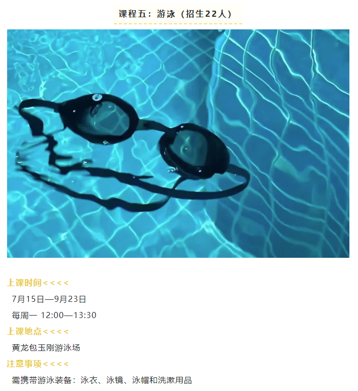 快快快！10节课只要400元！全勤还能退学费！(图11)