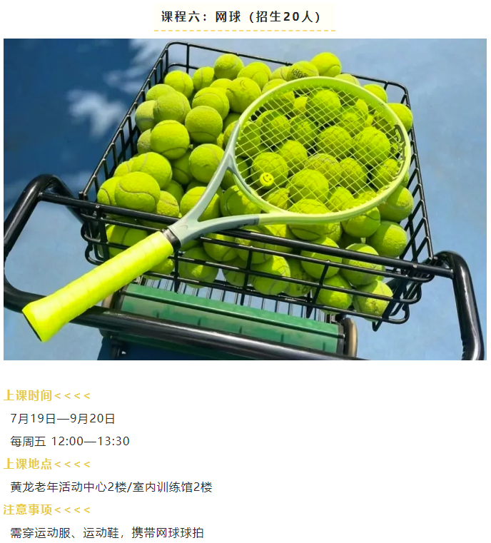 快快快！10节课只要400元！全勤还能退学费！(图12)