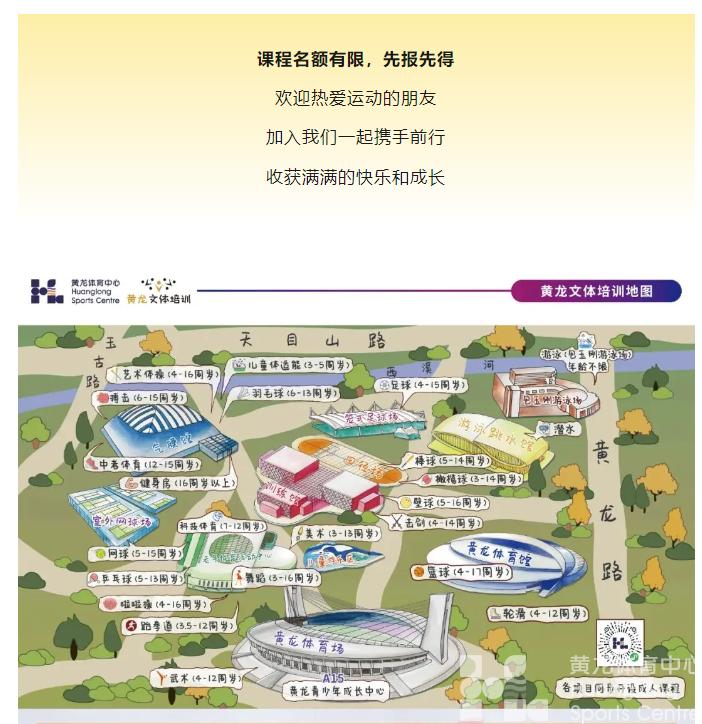 快快快！10节课只要400元！全勤还能退学费！(图14)