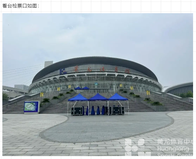 看焦迈奇演唱会之前，一定要看这份攻略！(图4)