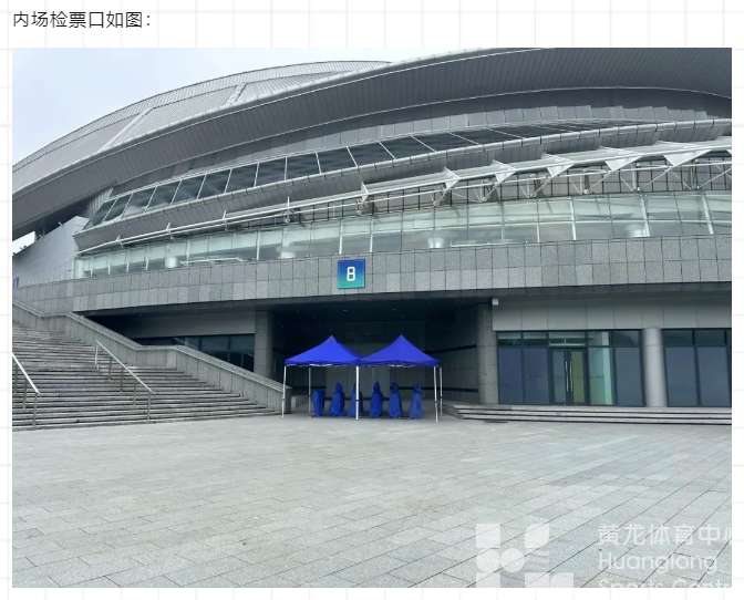 看焦迈奇演唱会之前，一定要看这份攻略！(图5)