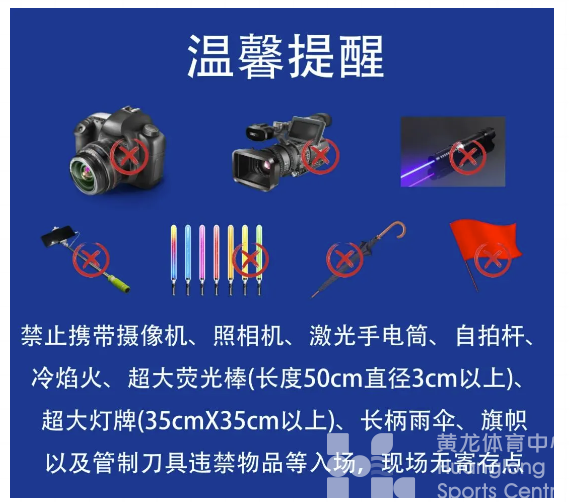 看焦迈奇演唱会之前，一定要看这份攻略！(图9)