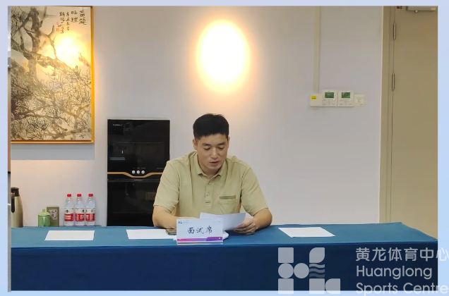 知名主持人、电视台记者、健身教练……都来黄龙面试这份0工资的工作了(图6)