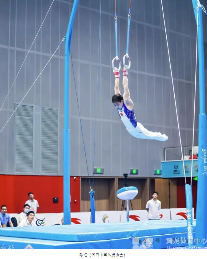全国青年体操锦标赛 | 浙江队刷经验值，“00后”拿下2金4铜(图2)