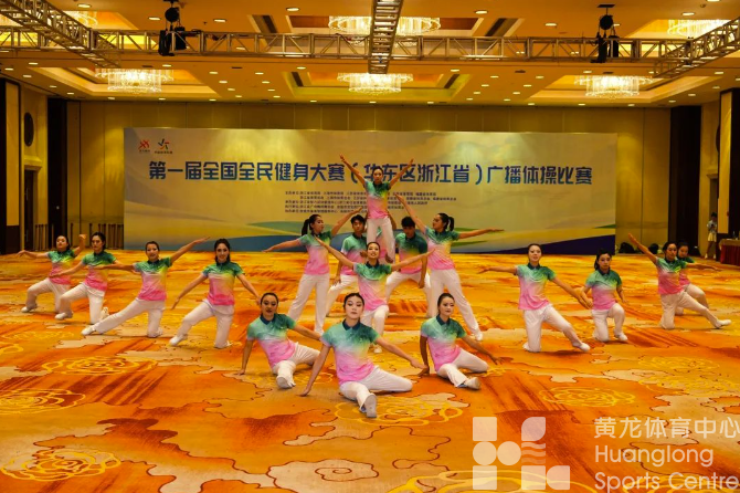 18秒的创意比拼，​“板正”的广播体操赛出体育赛事“多元价值”(图3)