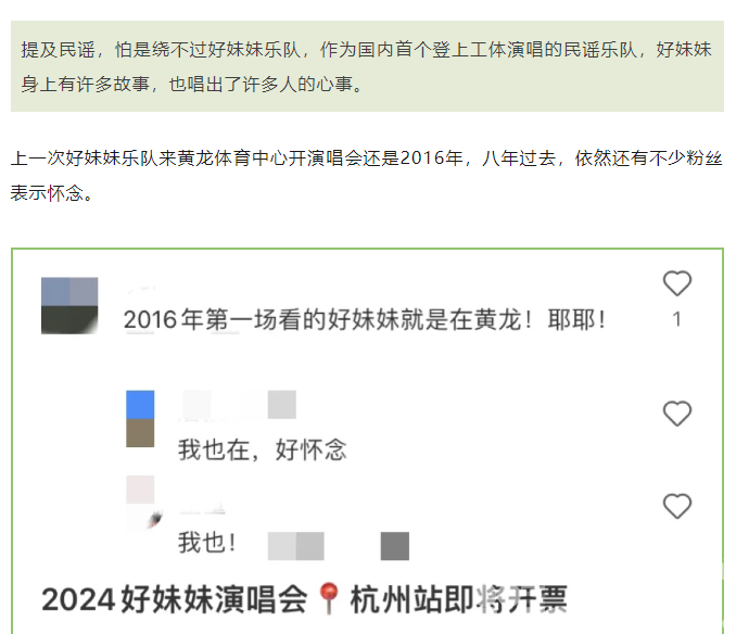 各位“妹友”！11点！准备！！！(图5)