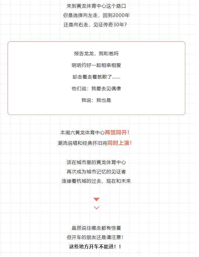 赠票｜三场=18张！刘聪or新白娘子，往哪走都有惊喜！(图2)