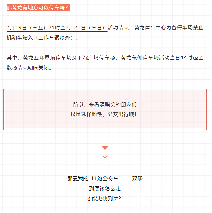 赠票｜三场=18张！刘聪or新白娘子，往哪走都有惊喜！(图4)