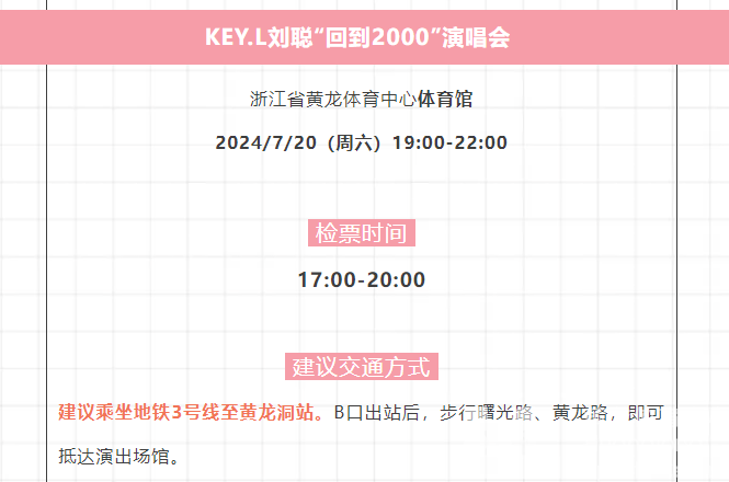 赠票｜三场=18张！刘聪or新白娘子，往哪走都有惊喜！(图6)