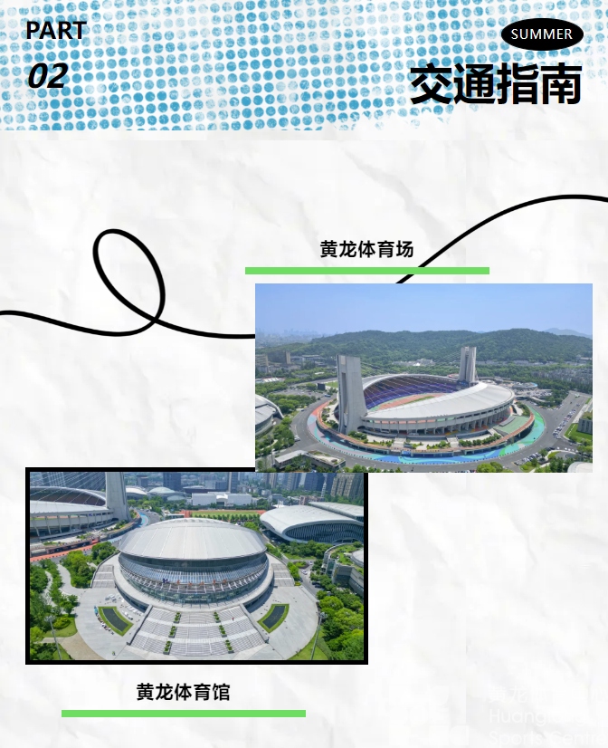 观演指南 | 刘聪、新白娘子最全攻略来啦！你想知道的答案全在这！(图7)