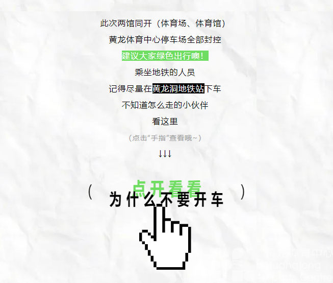 观演指南 | 刘聪、新白娘子最全攻略来啦！你想知道的答案全在这！(图8)