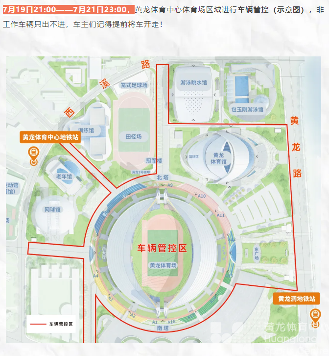 观演指南 | 刘聪、新白娘子最全攻略来啦！你想知道的答案全在这！(图9)