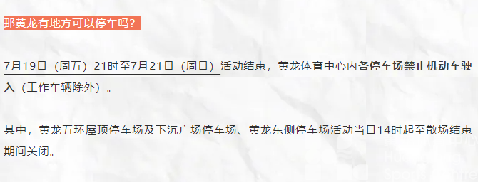 观演指南 | 刘聪、新白娘子最全攻略来啦！你想知道的答案全在这！(图10)