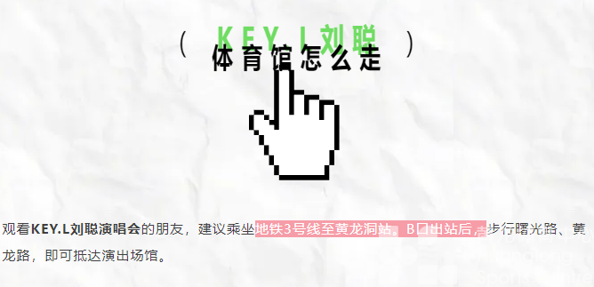 观演指南 | 刘聪、新白娘子最全攻略来啦！你想知道的答案全在这！(图11)