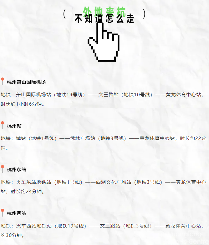 观演指南 | 刘聪、新白娘子最全攻略来啦！你想知道的答案全在这！(图16)