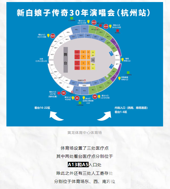 观演指南 | 刘聪、新白娘子最全攻略来啦！你想知道的答案全在这！(图20)