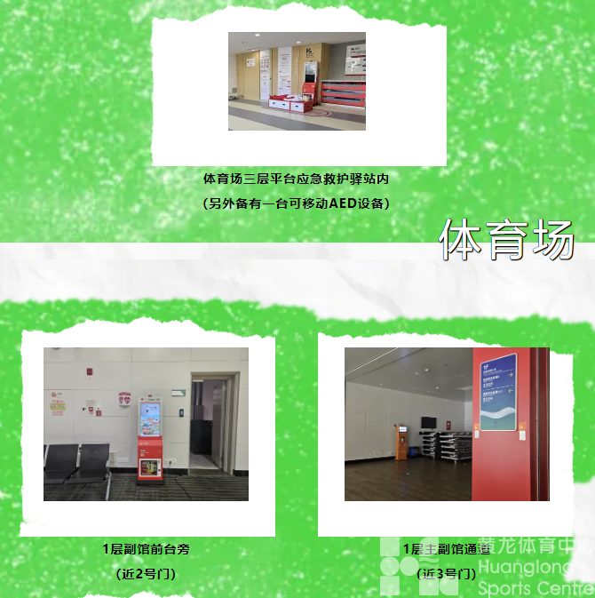 观演指南 | 刘聪、新白娘子最全攻略来啦！你想知道的答案全在这！(图23)