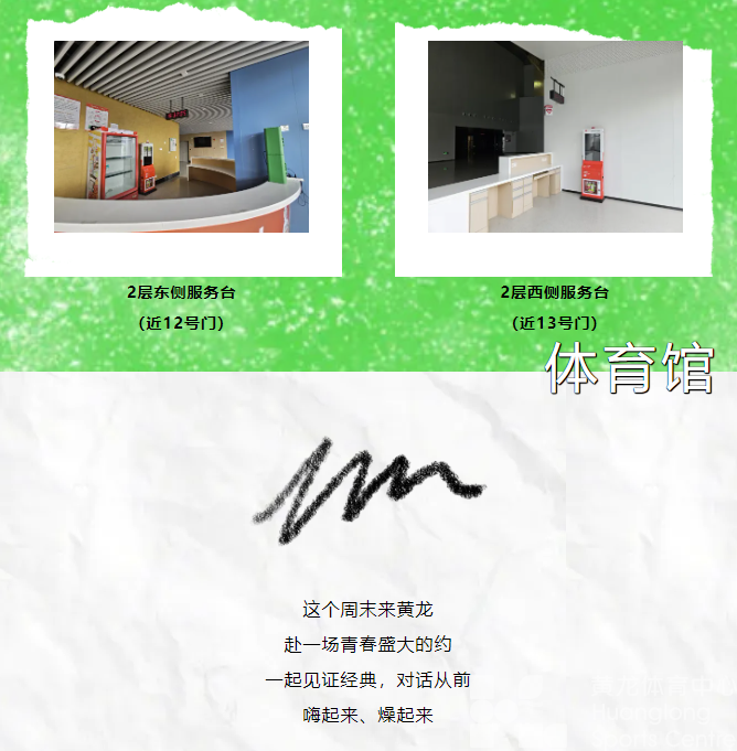 观演指南 | 刘聪、新白娘子最全攻略来啦！你想知道的答案全在这！(图24)