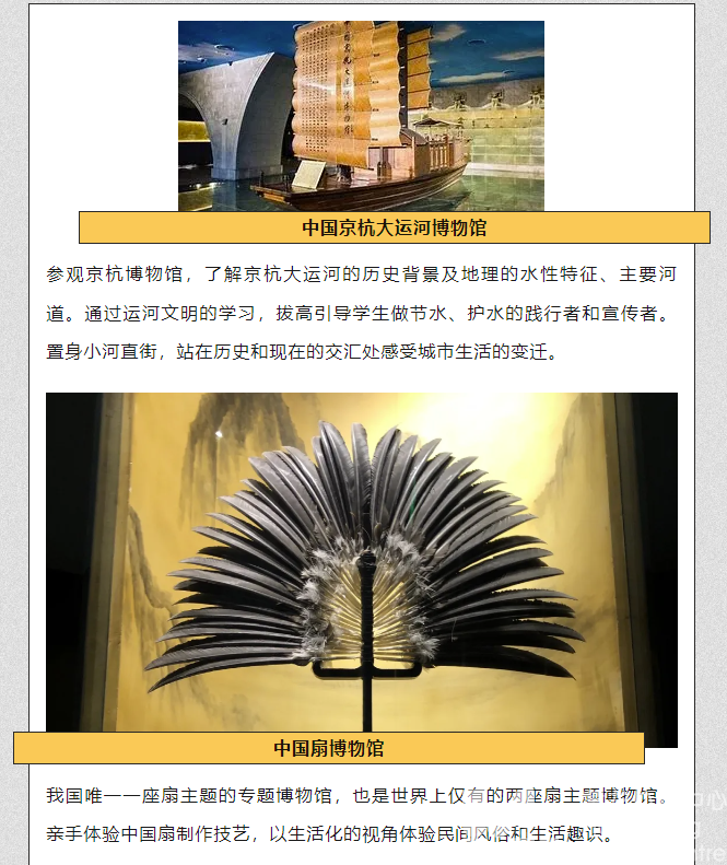 跟着赛事去旅游 | 速收藏！车模比赛之余还有这些旅游福利可领！(图9)