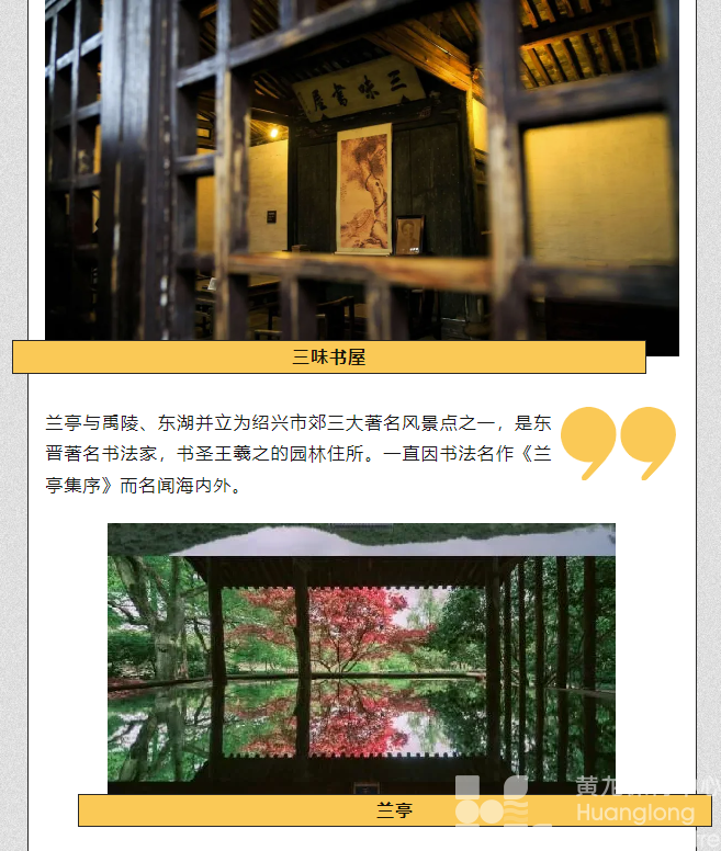 跟着赛事去旅游 | 速收藏！车模比赛之余还有这些旅游福利可领！(图12)