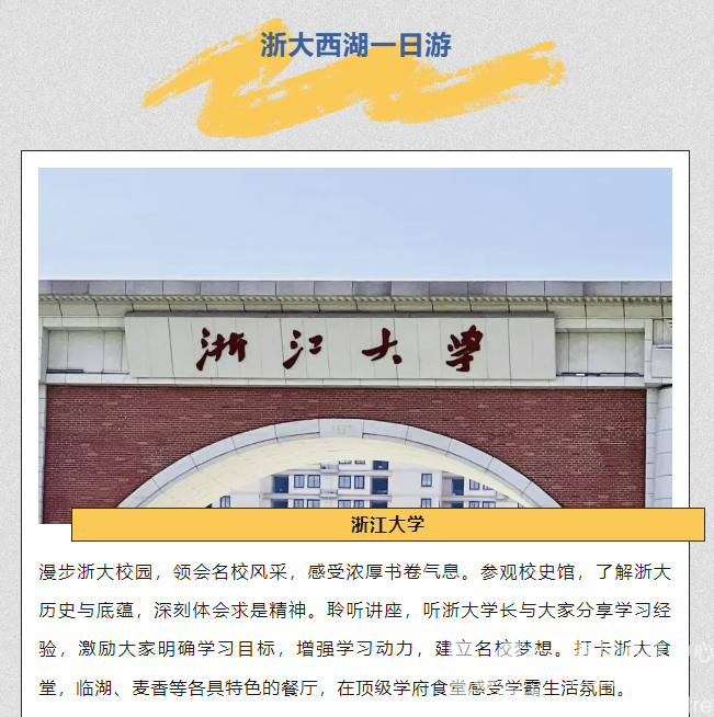 跟着赛事去旅游 | 速收藏！车模比赛之余还有这些旅游福利可领！(图13)