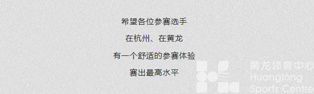跟着赛事去旅游 | 速收藏！车模比赛之余还有这些旅游福利可领！(图15)